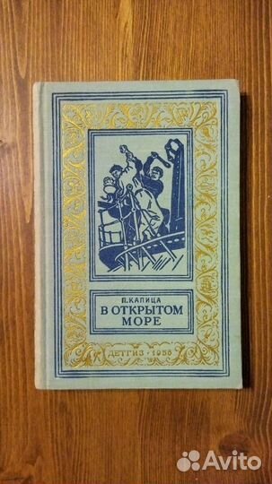 Библиотека приключений и научной фантастики №1