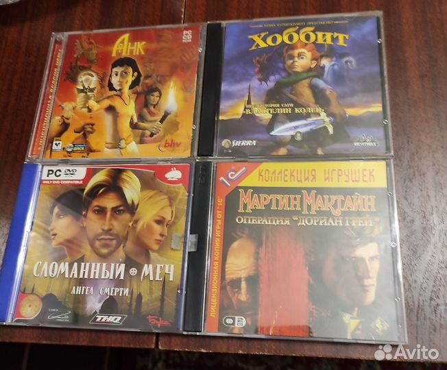 Компьютерные игры диски для пк приключения