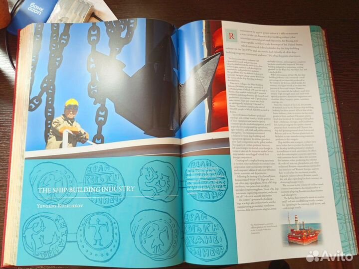 Богатство россии лимитированная книга