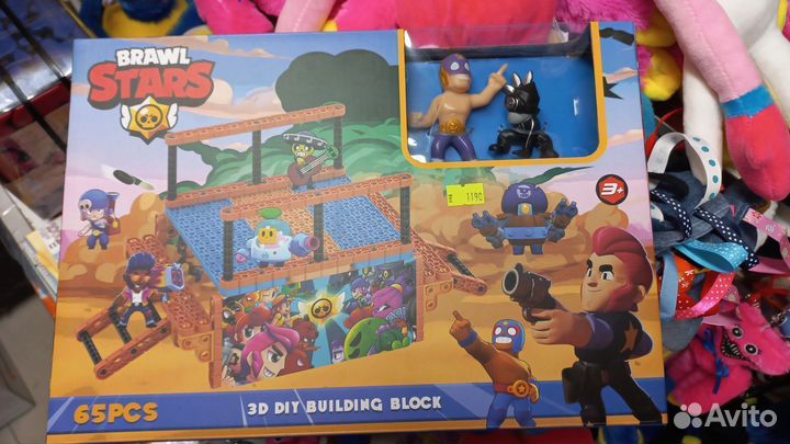 Конструктор Бравл Старс арена +65деталей +2 героя
