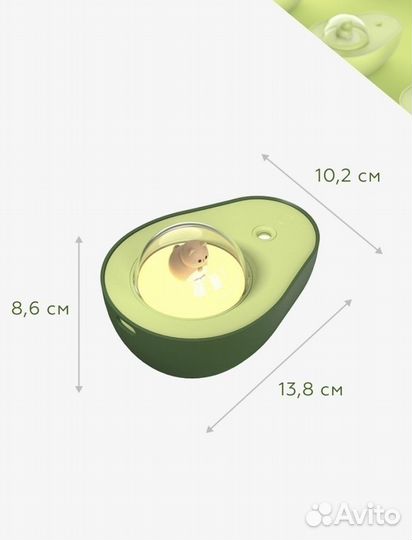 Детский увлажнитель воздуха