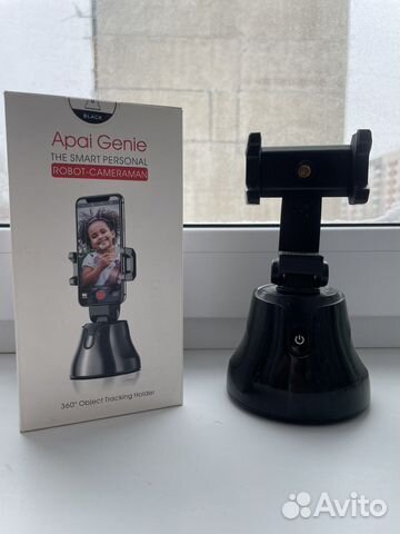 Штатив поворотный