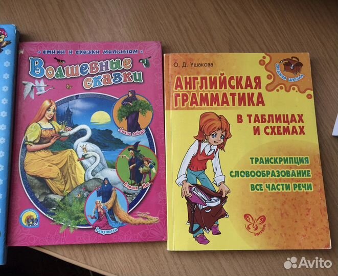 Книги