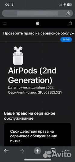 Apple Airpods 2