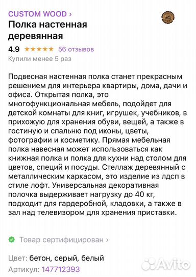 Полка настенная custom wood цвет серый бетон