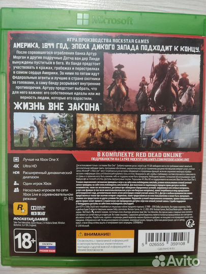 Игры на xbox one