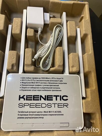 Роутер Keenetic Speedster (KN-3012) AC1200