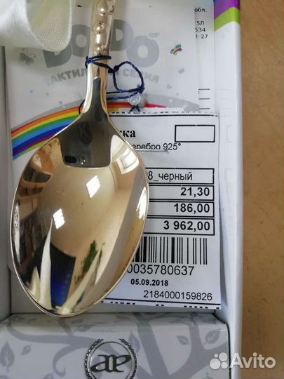 Ложка серебро