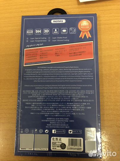 Защитное стекло iPhone 12