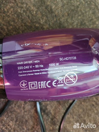 Фен Scarlett нерабочий складной