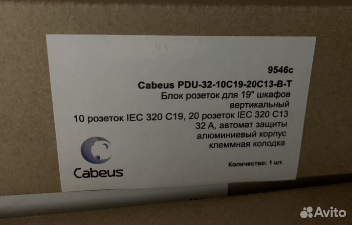 Блок розеток в стойку