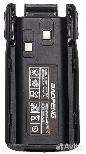 Аккумулятор для рации Баофенг UV-82 2800mAh