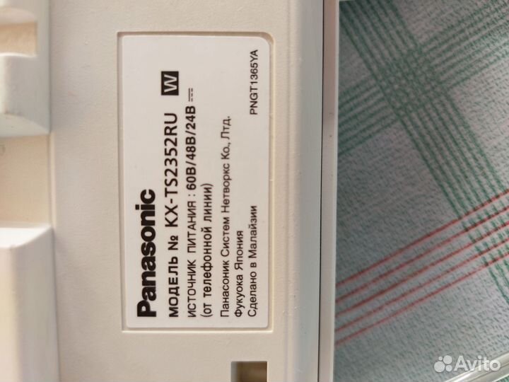 Стационарный телефон panasonic