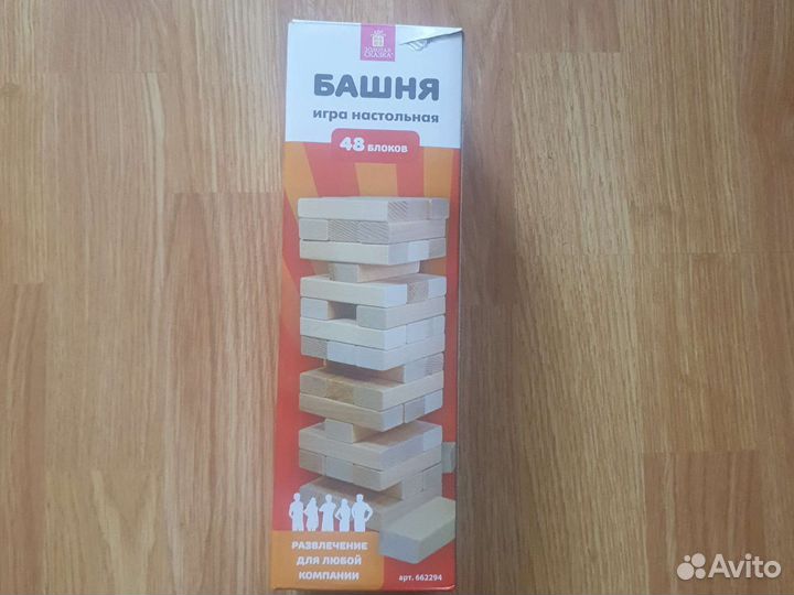 Настольные игры