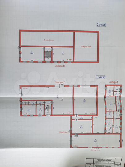 Свободного назначения, 173 м²