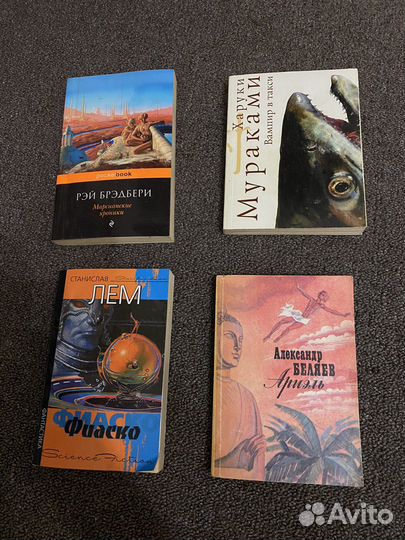 Разные книги