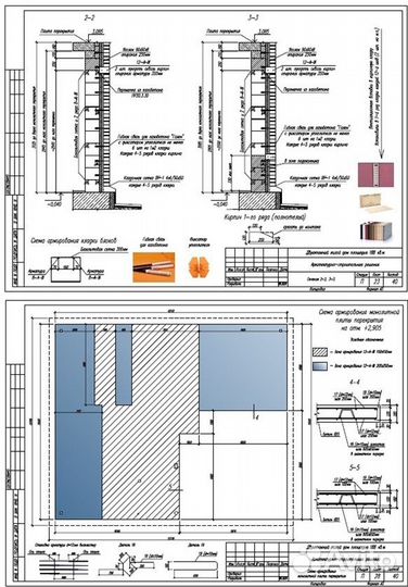 Чертежи на заказ/Проектирование домов, коттеджей