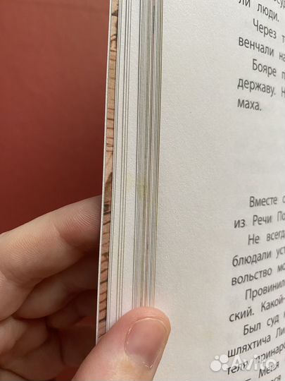 Детские книги новые