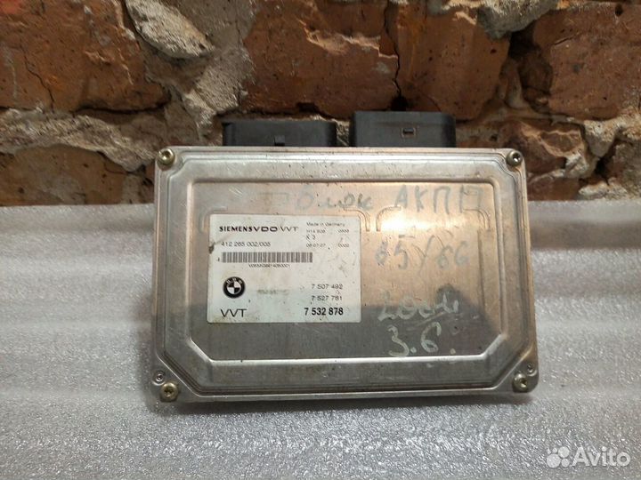 Эбу/мозги/блок управления АКПП 6hp-26