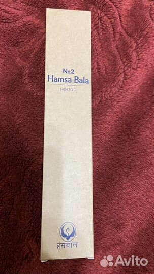 Hamsa Bala 2 (нектар)