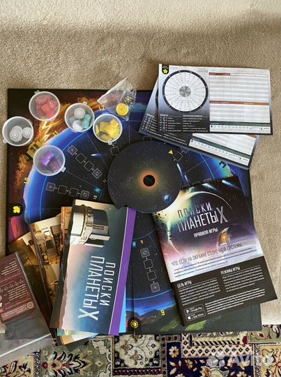 Настольная игра Поиски планеты X