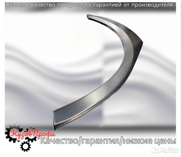 Арки задние Mercedes C250 (W205) 4 поколение