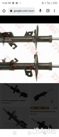 Амортизатор trw кашкай