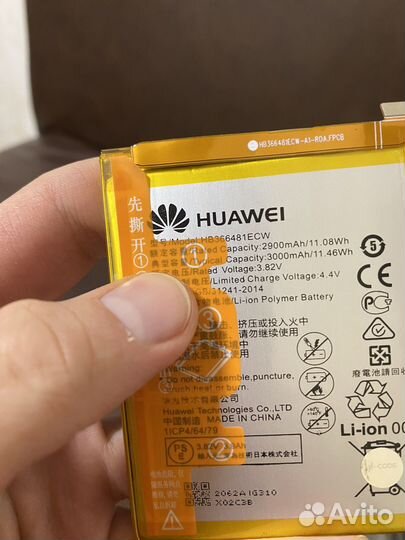 Аккумулятор Honor 7Apro/7c/9 lite /Huawei P20 lite