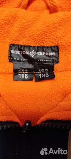 Одежда для походов, рыбалки