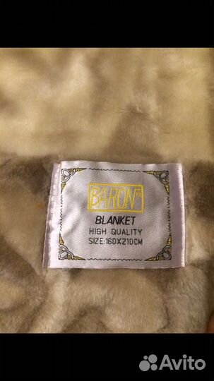 Плед покрывало Baron 160x210 новое