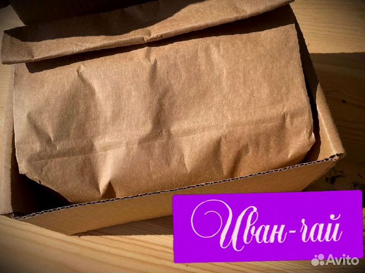 Иван-чай 2023, гранулированный, отличный, 1 кг