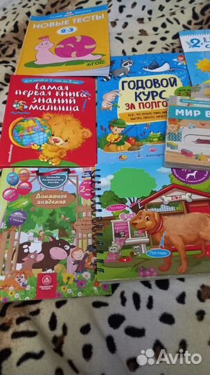 Развивающие книжки для ребенка2-3года