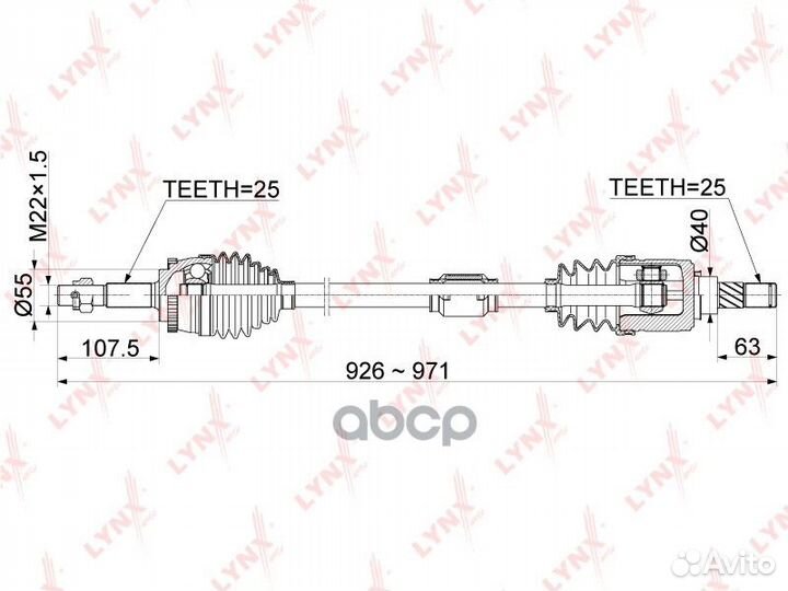 Привод в сборе перед прав CD1100A lynxauto