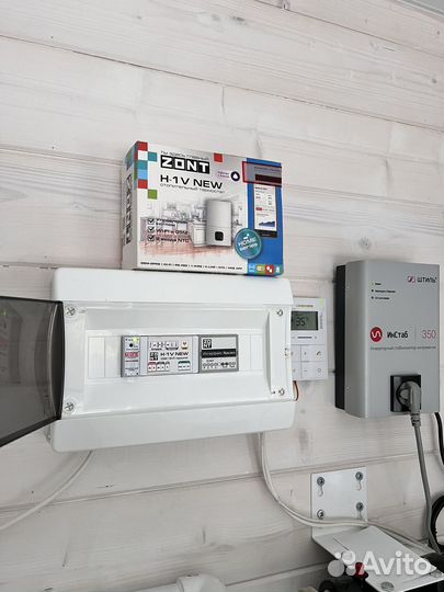 Дистанционное Управление котлом