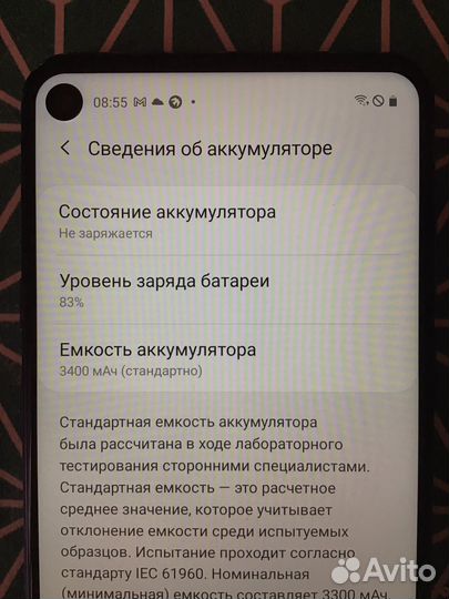 Samsung Galaxy A9 Pro (2019), 6/128 ГБ