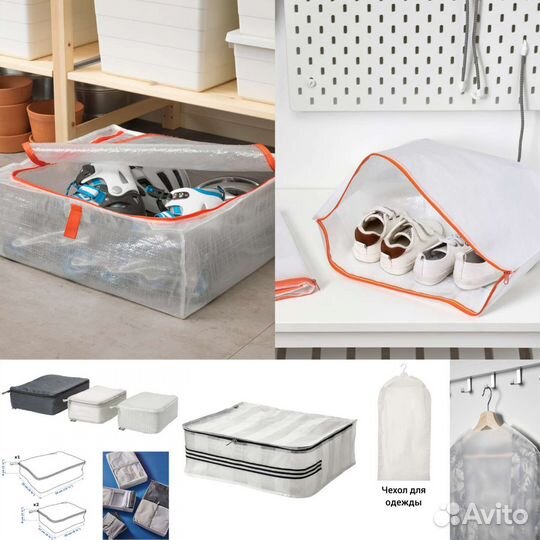 Сумка для хранения IKEA, Rensare, Parkla