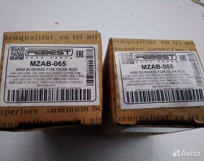 Сайлентблоки и болты регулировочные форд фокус 2