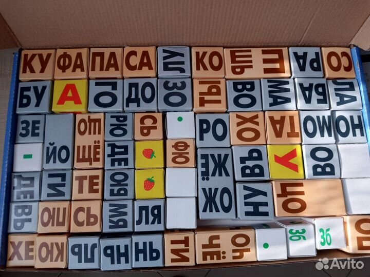 Кубики Зайцева