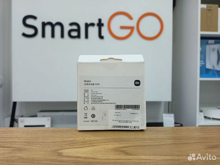 Беспроводное зарядное устройство Xiaomi Redmi 30W