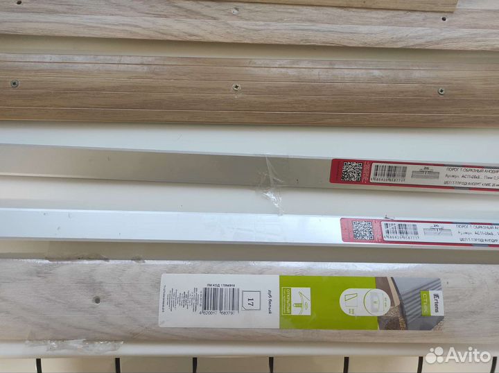 Пороги и стыки