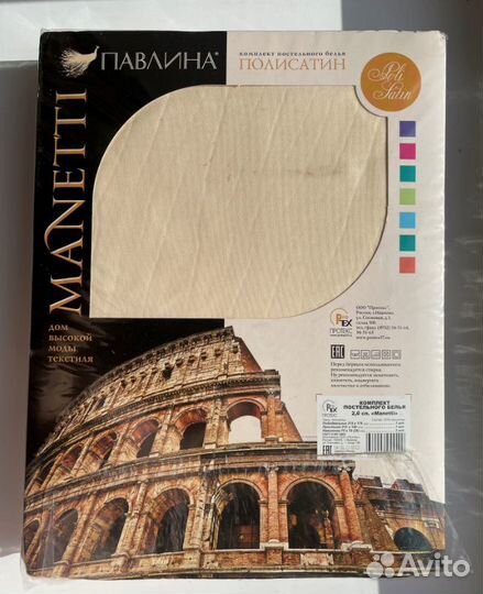 Постельное белье Павлина