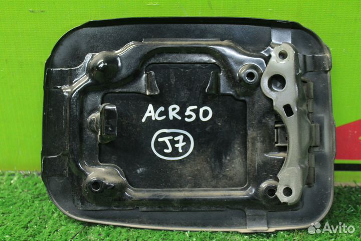 Лючок бензобака toyota ACR50W, ACR55W,GSR50W, GSR5