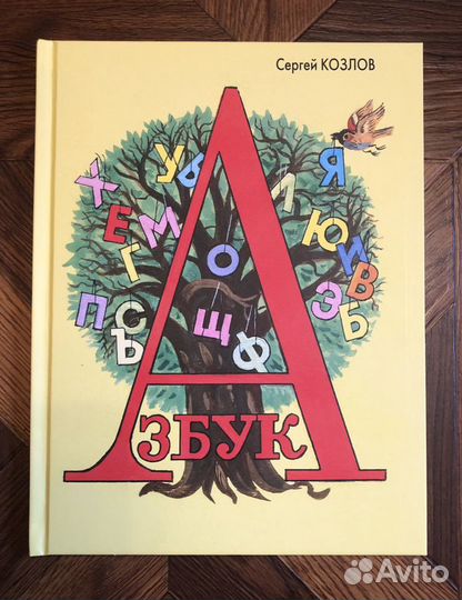 Книги детские