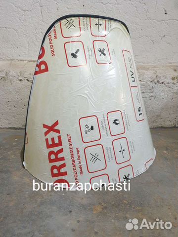 Стекло формованное Буран А 