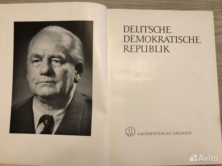 Альбом 1960 г Deutsche Demokratische Republik