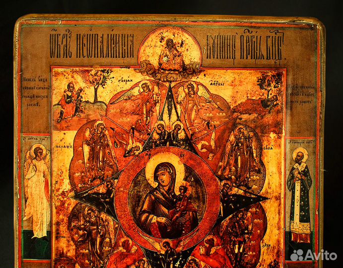 Икона с ковчегом 