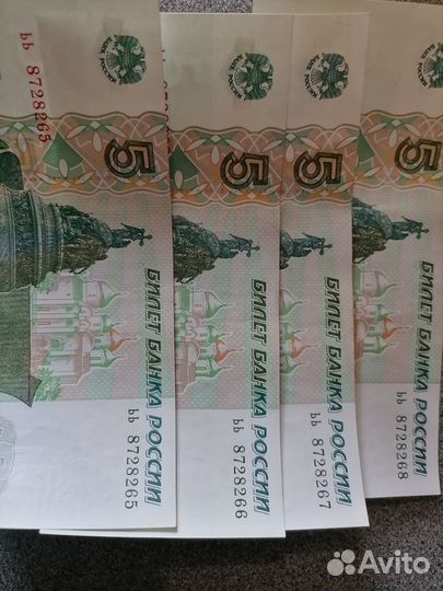 Купюра 5 рублей 1997 с всадником