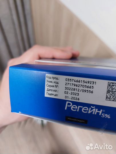 Миноксидил Регейн