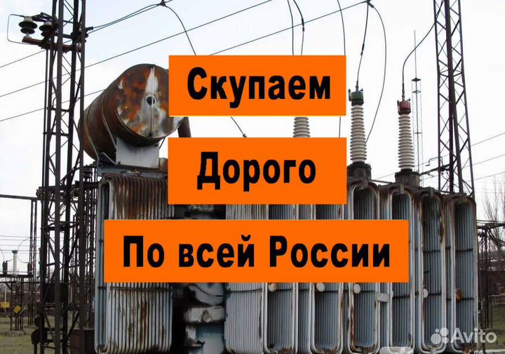 Силовой трансформатор тмг