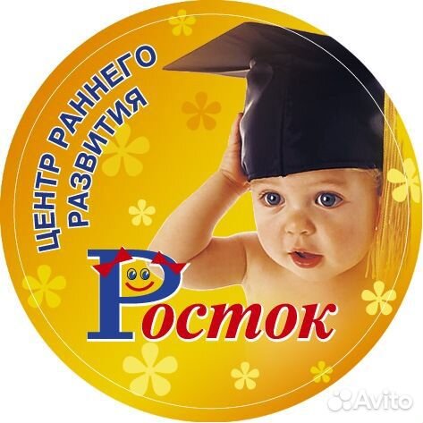 Педагог воспитатель